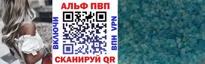 Alpha-PVP Crystall  Клинцы 