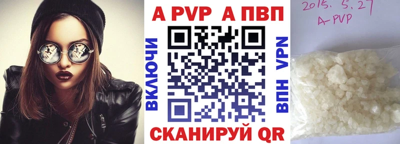 A-PVP крисы CK Клинцы