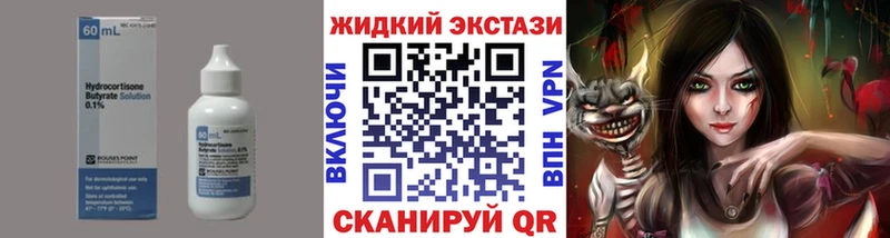 нарко площадка формула  Клинцы  БУТИРАТ BDO 