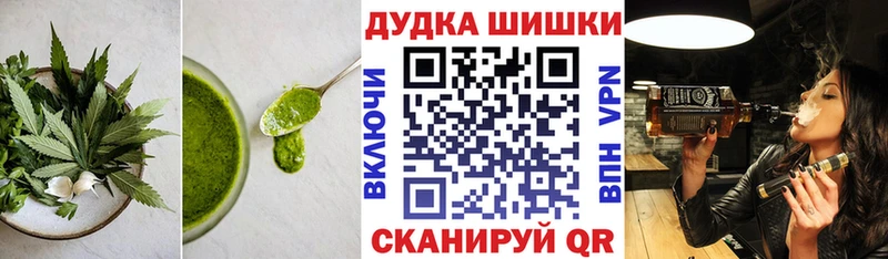 Еда ТГК конопля  это как зайти  Клинцы  цены  