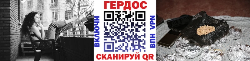продажа наркотиков  Клинцы  Героин гречка 