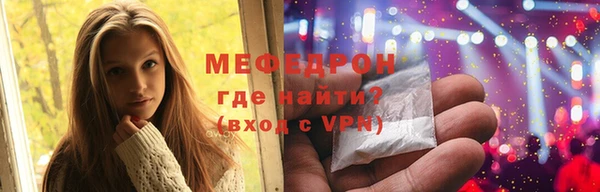 стаф Богданович
