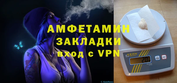 МДМА Слюдянка