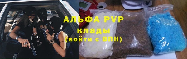 скорость mdpv Богородицк