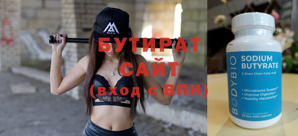 скорость mdpv Богородицк