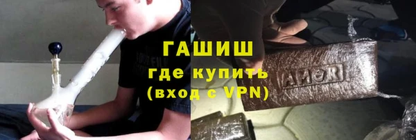 бутик Белокуриха
