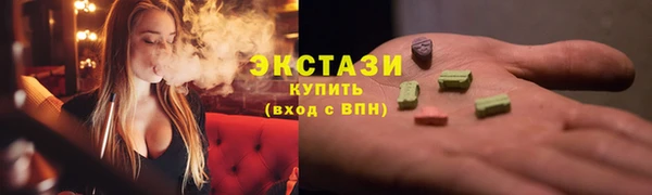 ПСИЛОЦИБИНОВЫЕ ГРИБЫ Усмань