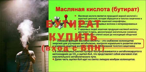 мдпв Богородск