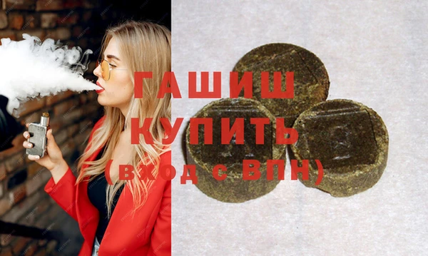 дживик Усолье-Сибирское
