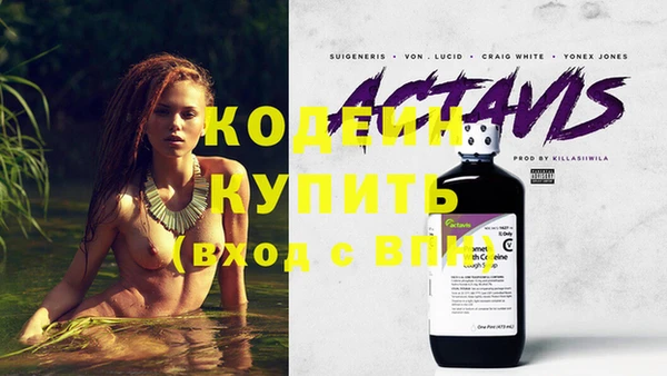 ПСИЛОЦИБИНОВЫЕ ГРИБЫ Усмань