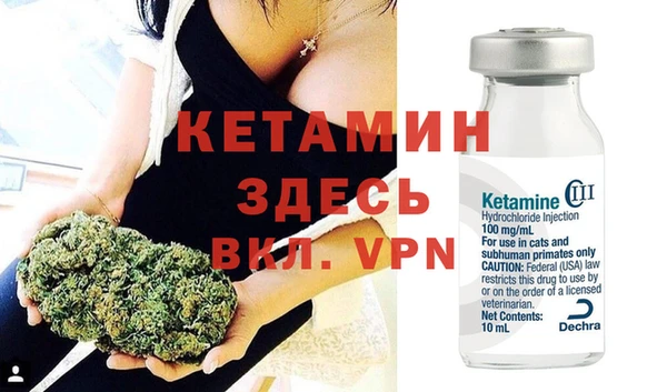 кристаллы Снежинск
