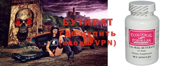 jwh Усинск