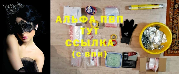 дживик Усолье-Сибирское