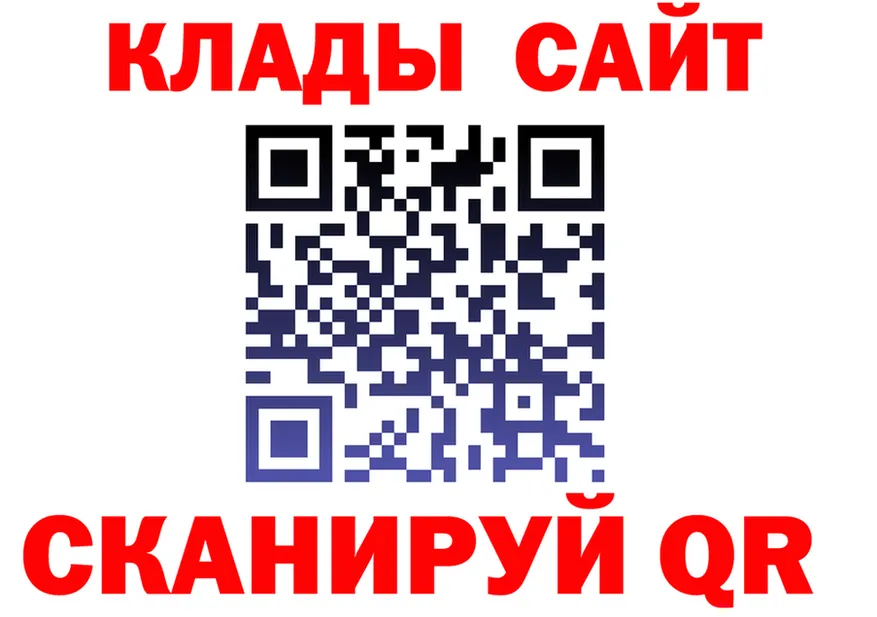 Канабис OG Kush ссылка площадка OMG Клинцы