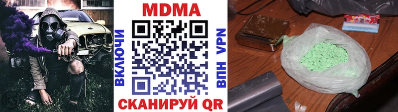 MDMA crystal  даркнет формула  Клинцы 