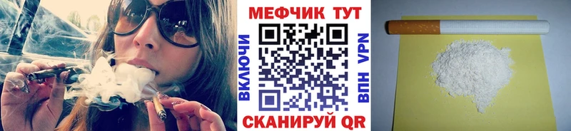 МЯУ-МЯУ VHQ  Клинцы 