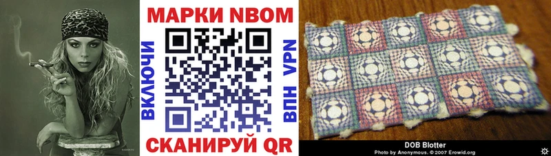 Марки N-bome 1,5мг  блэк спрут онион  Клинцы 