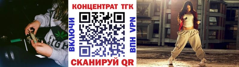 сколько стоит  Клинцы  ТГК концентрат 
